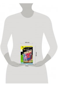 Донцова Д.А. Кладбище чужих секретов (pocket)