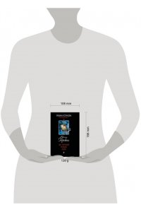 Горская Е. За легкой тенью лета (pocket)