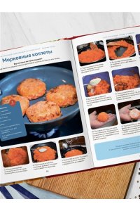 Энциклопедия современной русской кухни: подробные пошаговые рецепты