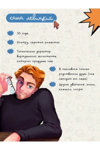 Хейл Н. Мир твоими глазами