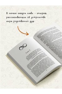 Хейл Н. Мир твоими глазами
