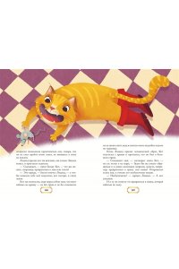 <не указано> Волшебные сказки (ил. Дж. Капицци)