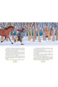 <не указано> Волшебные сказки (ил. Дж. Капицци)