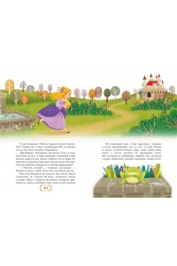 <не указано> Волшебные сказки (ил. Дж. Капицци)