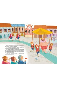 <не указано> Волшебные сказки (ил. Дж. Капицци)