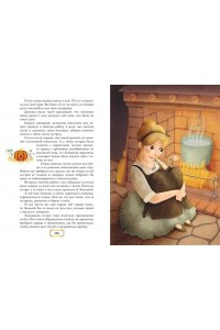 <не указано> Волшебные сказки (ил. Дж. Капицци)