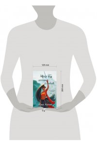 Жукова Ю.И. Что ты несешь с собой. Книга 1