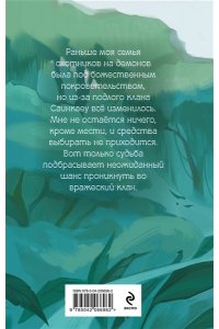 Жукова Ю.И. Что ты несешь с собой. Книга 1