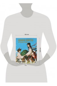 Tsukku Одинокое божество из деревни зверей. Артбук Tsukku