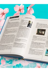 Tsukku Одинокое божество из деревни зверей. Артбук Tsukku