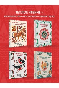 Гофман Э. Щелкунчик и Мышиный король