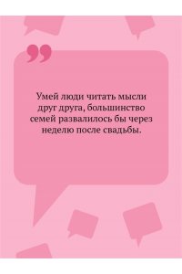 Донцова Д.А. Вишенка на кактусе (pocket)