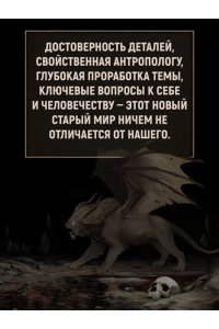 Пиньоль А.С. Молитва к Прозерпине