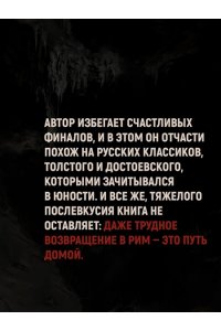 Пиньоль А.С. Молитва к Прозерпине