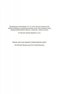 Франклин С. Б. Редактор: Закулисье успеха и революция в книжном мире