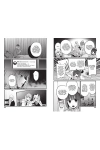 Акасака А. Звёздное дитя. Кн. 2