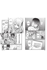 Акасака А. Звёздное дитя. Кн. 2