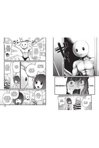 Акасака А. Звёздное дитя. Кн. 2