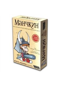 НАСТ ИГРА HOBBY WORLD МАНЧКИН (ЦВЕТНАЯ ВЕРСИЯ) (12+) 1031 (0311)
