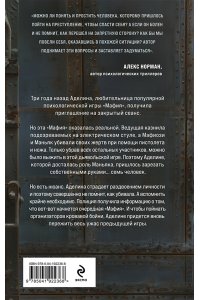 Пашкова К.Л. Закрытый сеанс