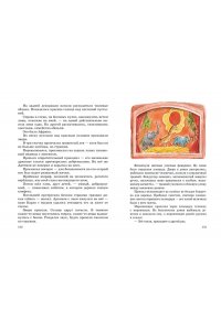 Толстой А.Н. Золотой ключик, или Приключения Буратино (ил. В. Челака)