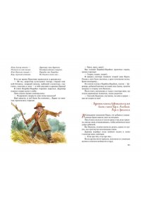 Толстой А.Н. Золотой ключик, или Приключения Буратино (ил. В. Челака)