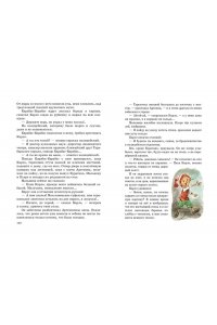 Толстой А.Н. Золотой ключик, или Приключения Буратино (ил. В. Челака)