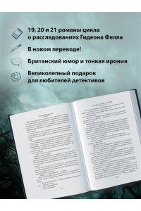 Карр Дж. Мертвец стучится в двери