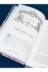Ширяева И. Пленники белых ночей