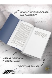 Лосев Л. Меандр