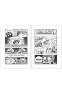 Кутузов К.С. Смешарики. Меня укусила пчела, и я стал Смешариком