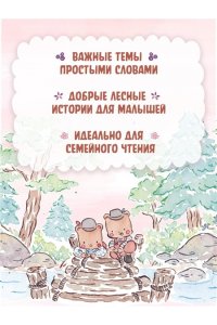 Амьо К. Подарок для бабушки и другие сказки