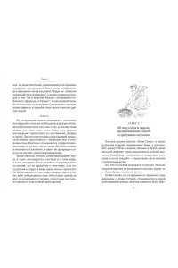 Кама Сутра