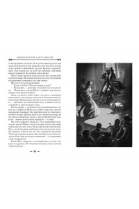 Барнс Дж. Дитя Дракулы (мягк/обл.)