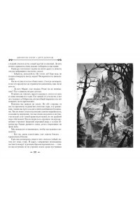 Барнс Дж. Дитя Дракулы (мягк/обл.)