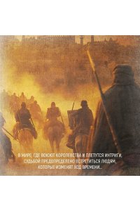 Абрахам Д. Кинжал и монета. Кн. 1. Путь дракона