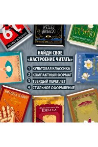 Фицджеральд Ф.С. Великий Гэтсби