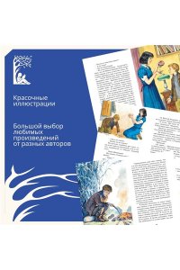 Распутин В. Уроки французского