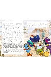 Амасова А. Всё о пиратах Кошачьего моря. Том 3 (илл. В. Запаренко)
