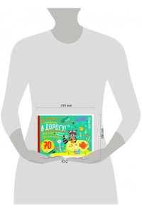 IQ игры с наклейками. Лесные приключения. 4-7 лет