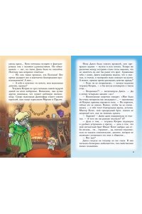 ВСЁ О ПИРАТАХ КОШАЧЬЕГО МОРЯ Т1 НА АБОРДАЖ ОСТРОВ ЗАБЫТЫХ СОКРОВИЩ