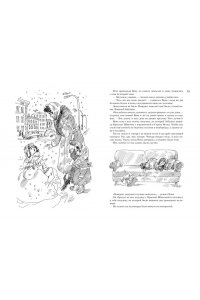 ПРОКОФЬЕВА С. Всё о приключениях жёлтого чемоданчика, Веснушке и Лоскутике