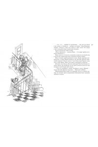 ПРОКОФЬЕВА С. Всё о приключениях жёлтого чемоданчика, Веснушке и Лоскутике