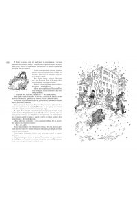 ПРОКОФЬЕВА С. Всё о приключениях жёлтого чемоданчика, Веснушке и Лоскутике