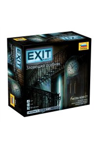 НАСТ ИГРА ЗВЕЗДА* EXIT.КВЕСТ ЗЛОВЕЩИЙ ОСОБНЯК (12+) АРТ. 8982