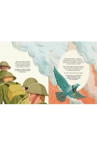 Маццео Л. Животные-супергерои. Непридуманные истории для детей