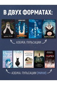 Левез О. Сильвер
