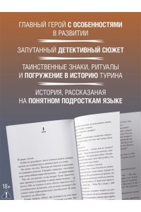 Лонго Д. Игра саламандры