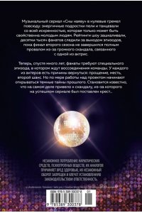 Хэнкин Лора Сны наяву