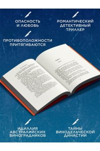 Пиньятьелло Э. Последний вздох